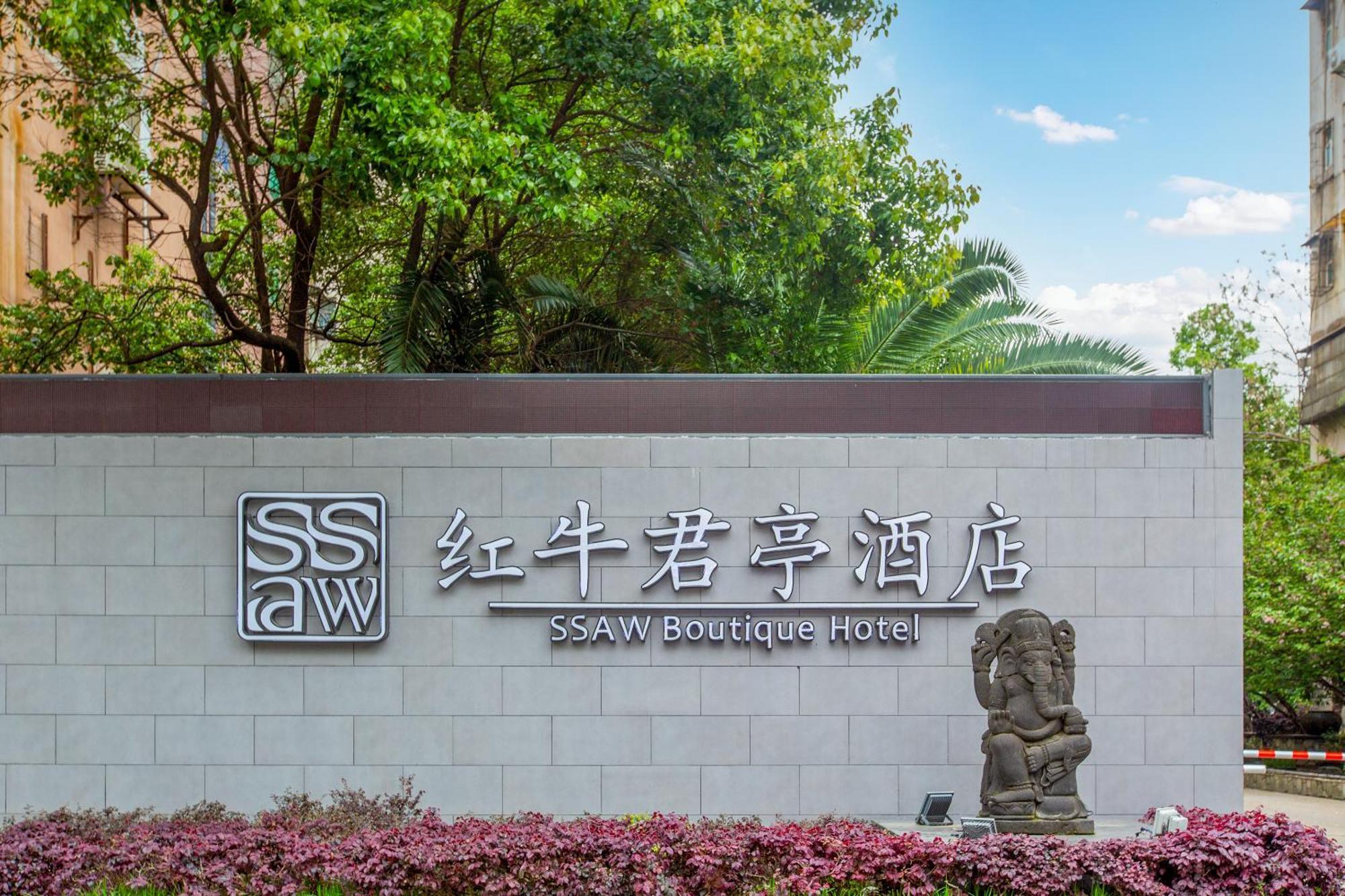 Ssaw Boutique Hotel Nanchang Bayi Square Exterior foto